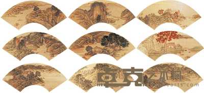 宋玉麟 山水（九件） 扇面 